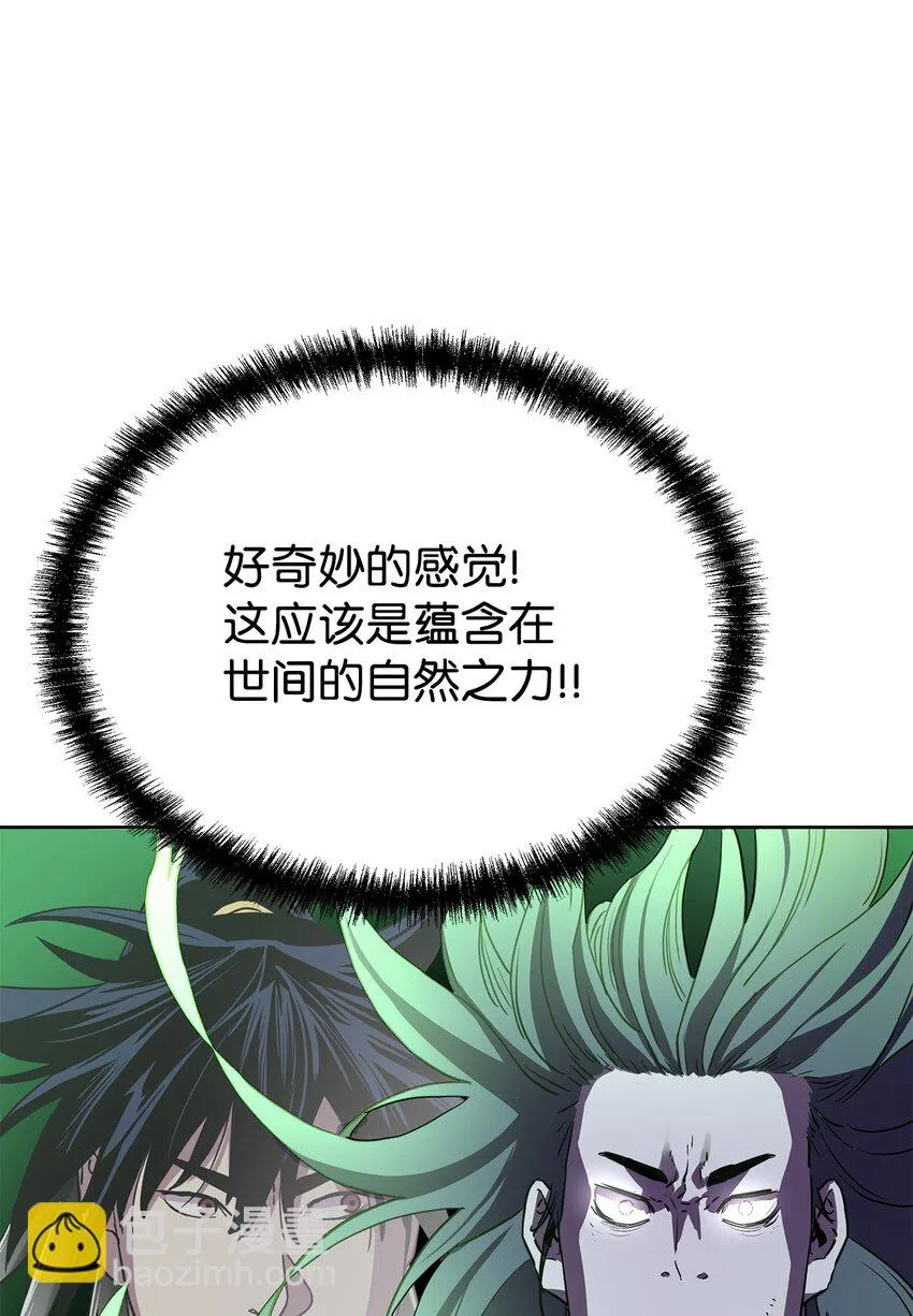 26 最后的敌人 第57页