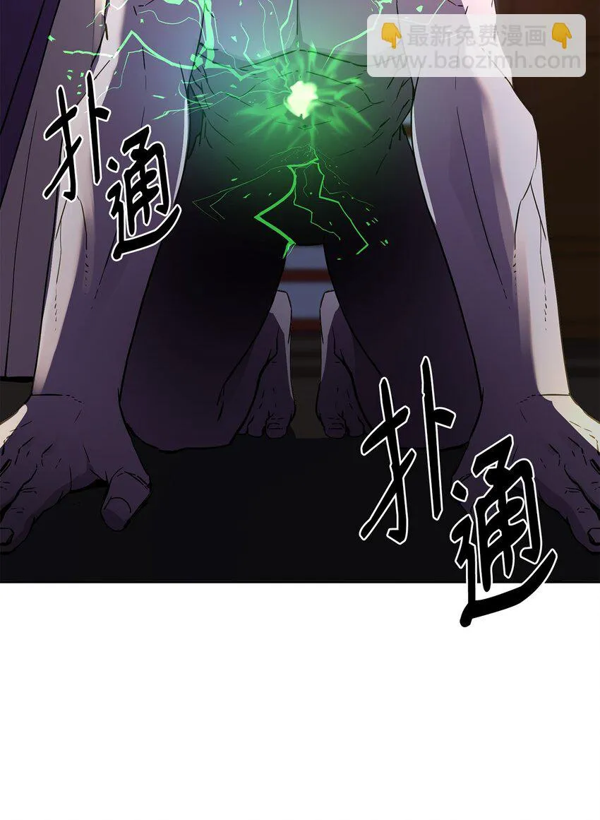 26 最后的敌人 第60页