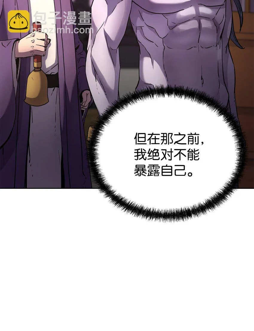 26 最后的敌人 第62页