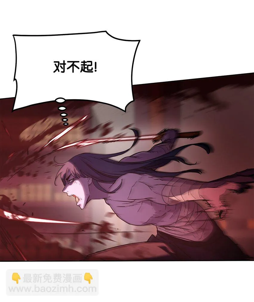 26 最后的敌人 第64页