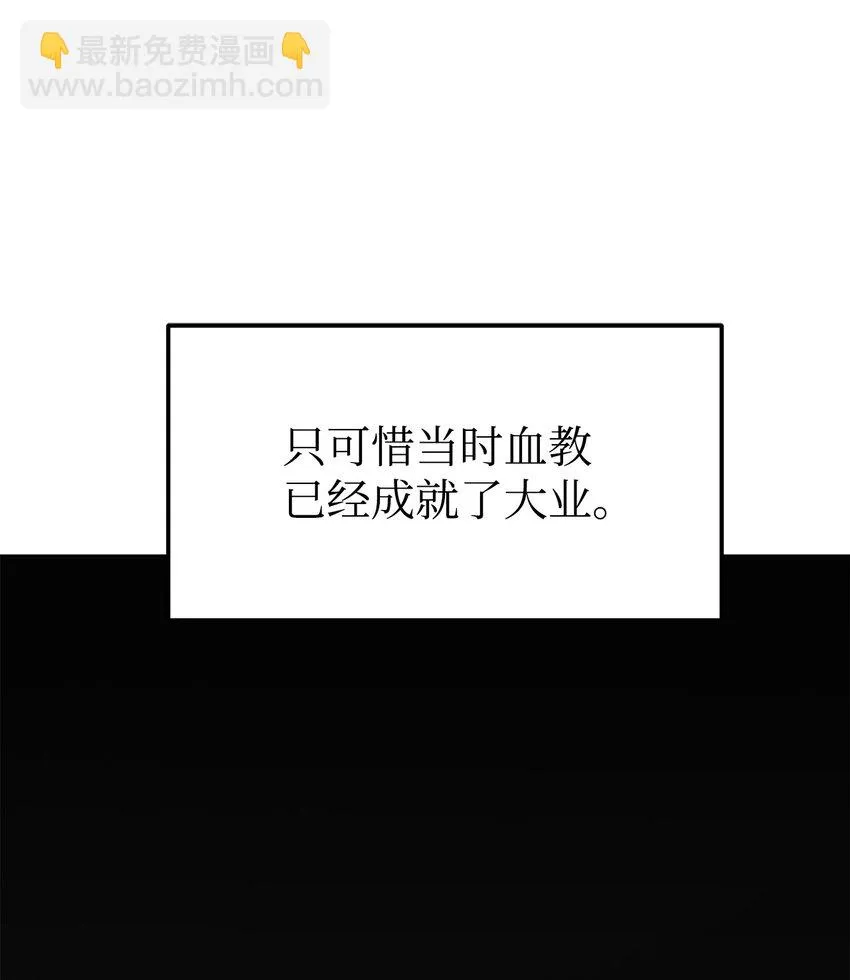26 最后的敌人 第69页