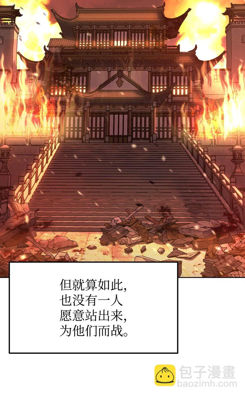 26 最后的敌人 第71页