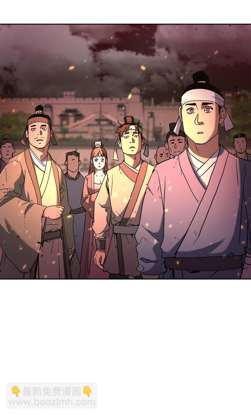 26 最后的敌人 第73页