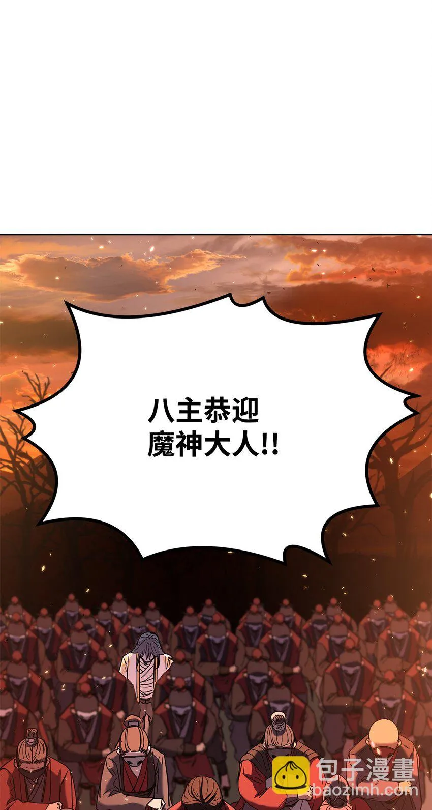 26 最后的敌人 第74页