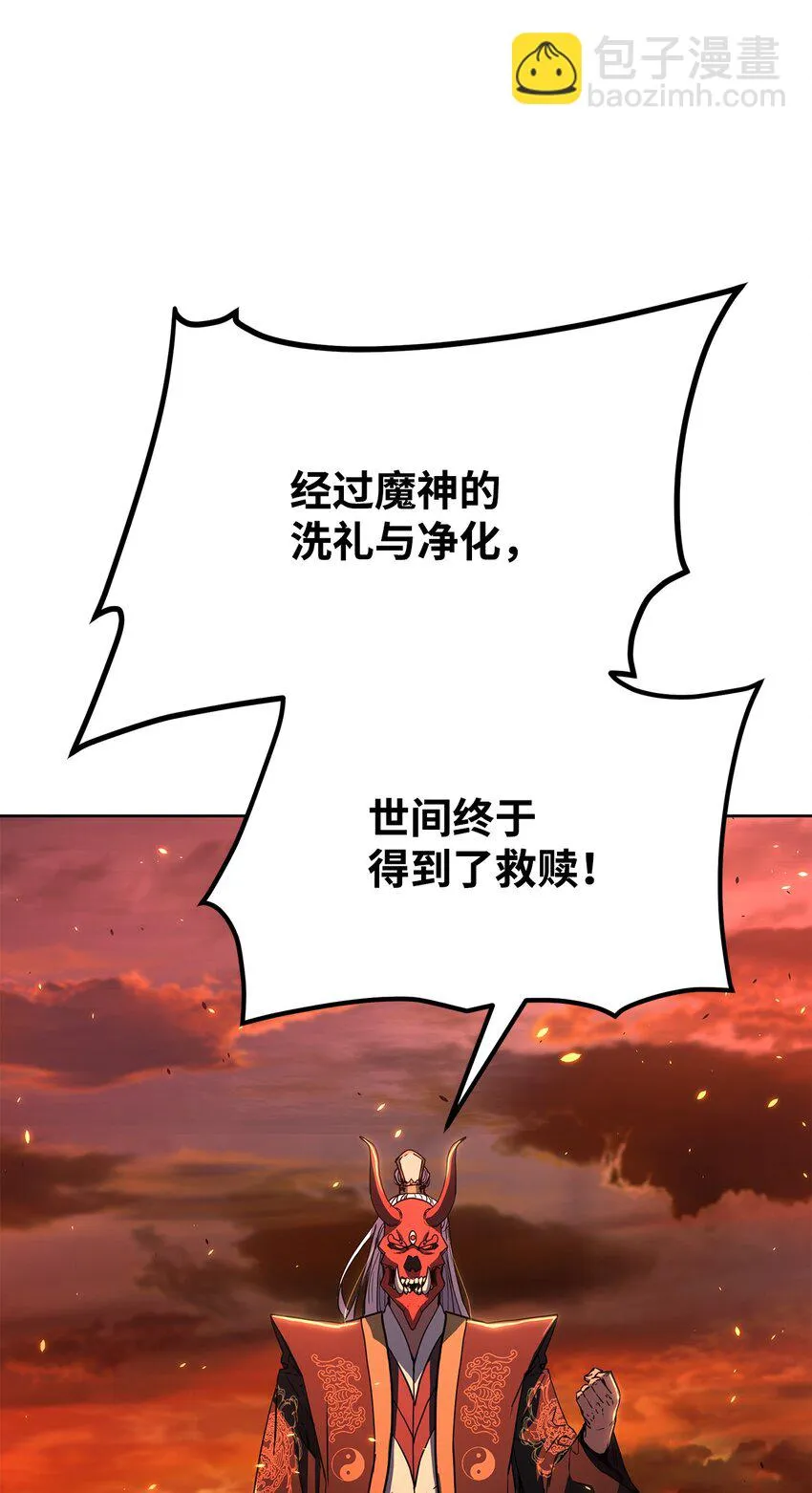 26 最后的敌人 第79页