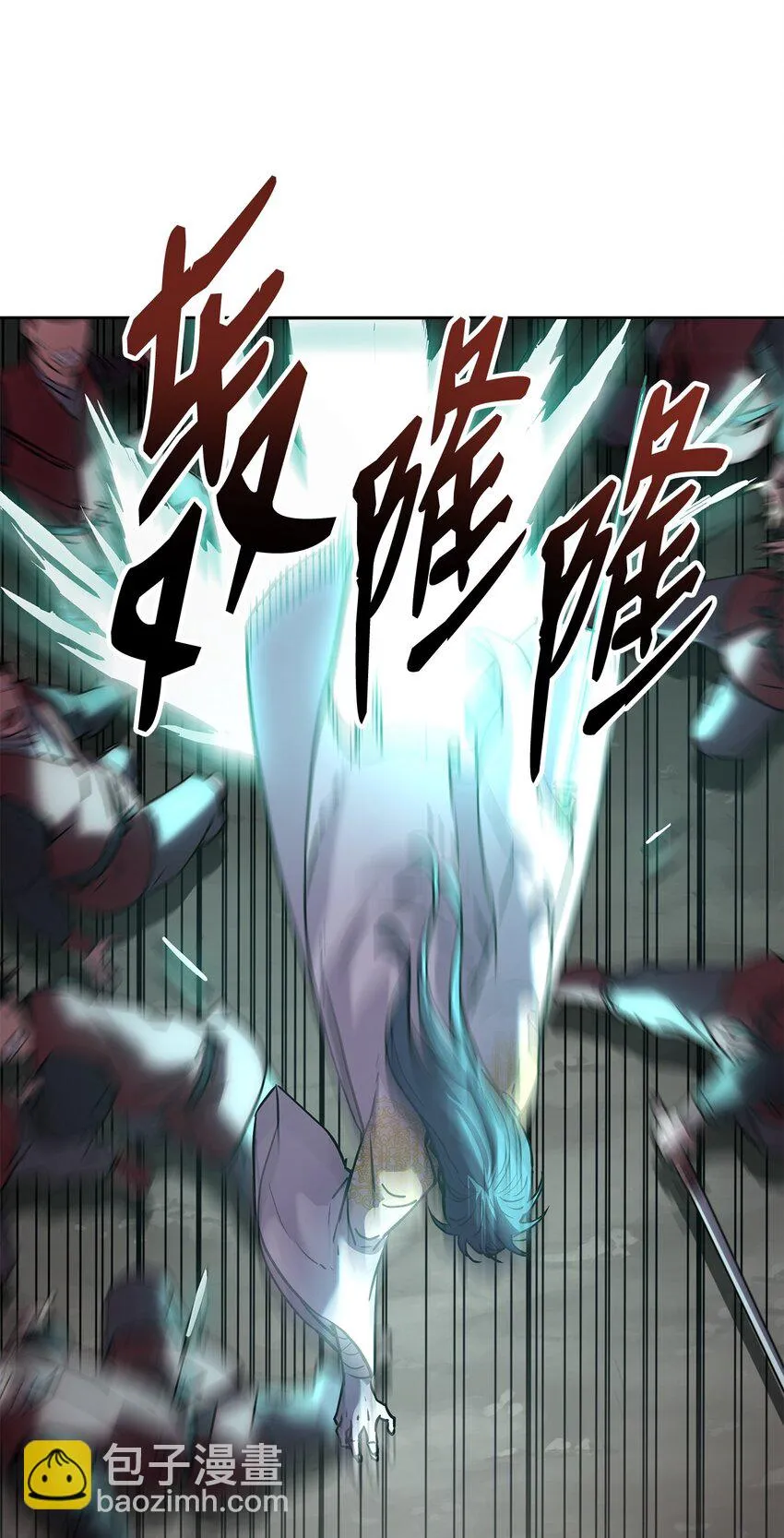 26 最后的敌人 第83页