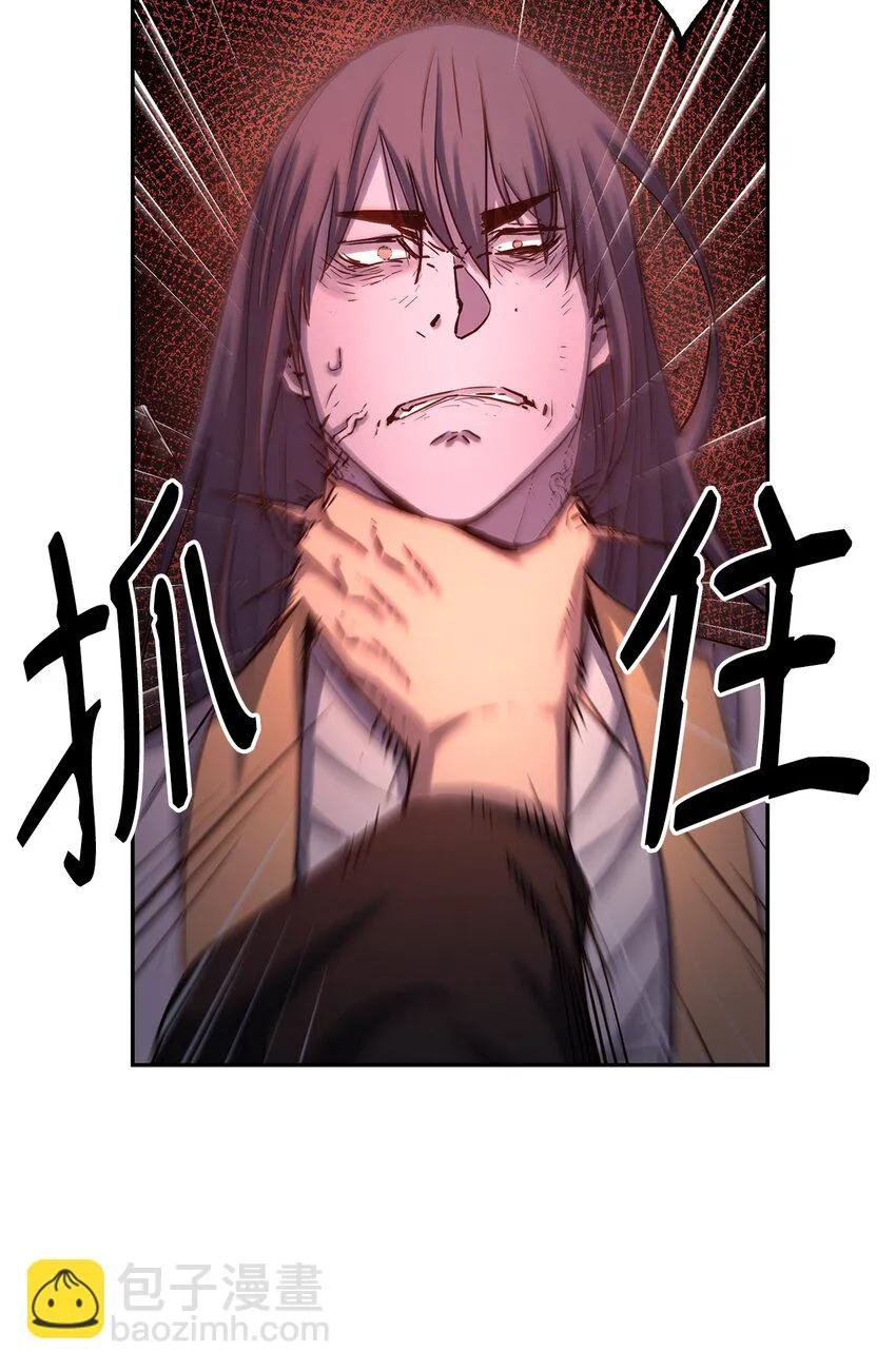 26 最后的敌人 第104页