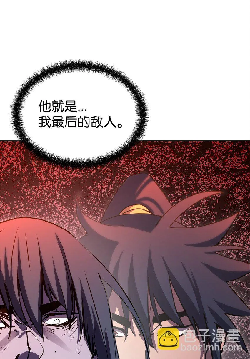 26 最后的敌人 第109页