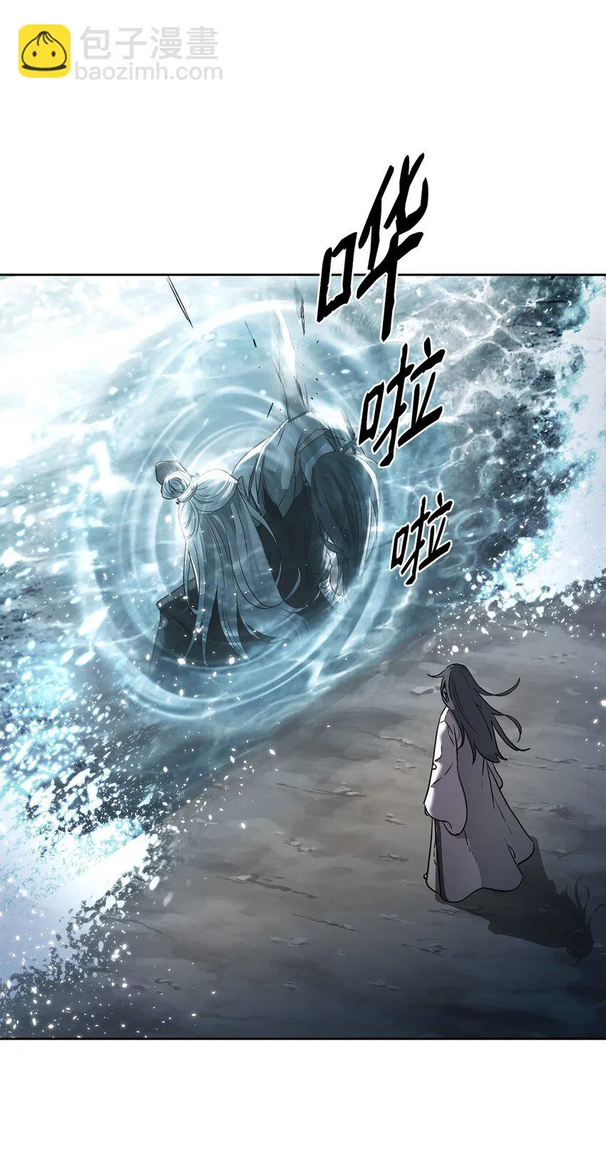 26 最后的敌人 第114页