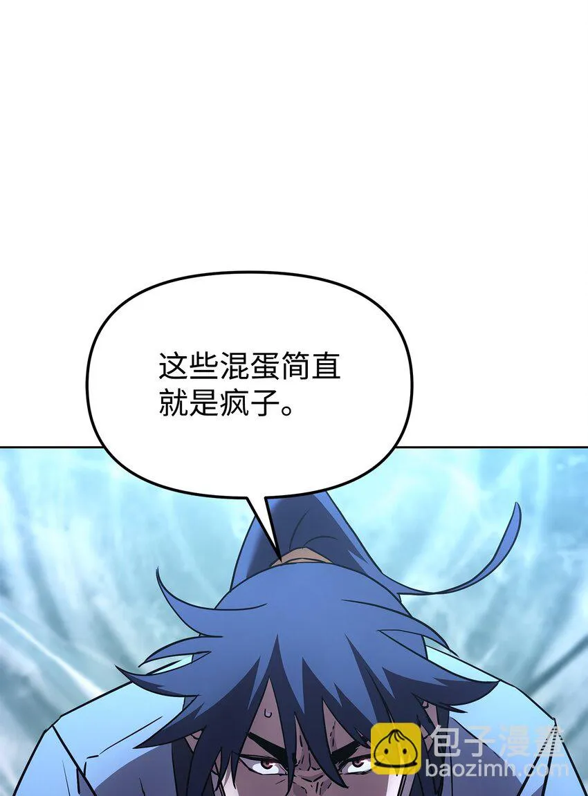 26 最后的敌人 第120页