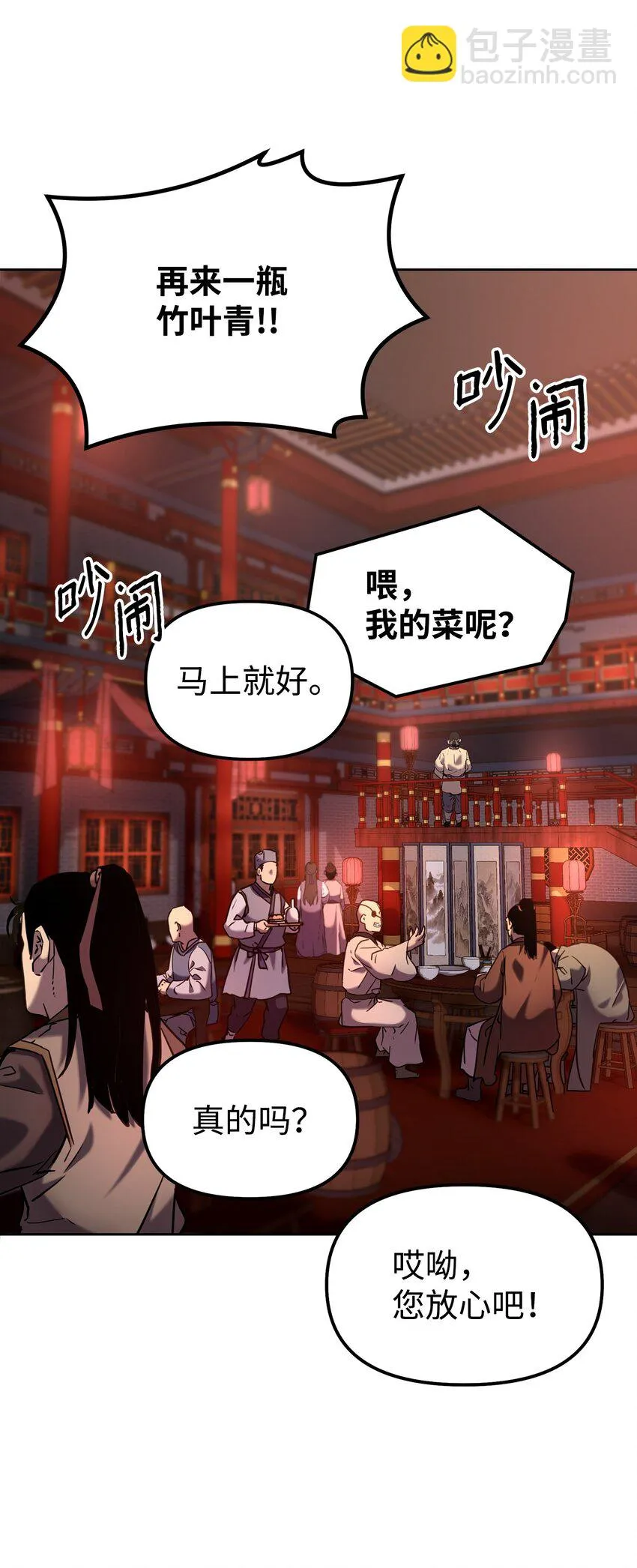 24 计划 第2页