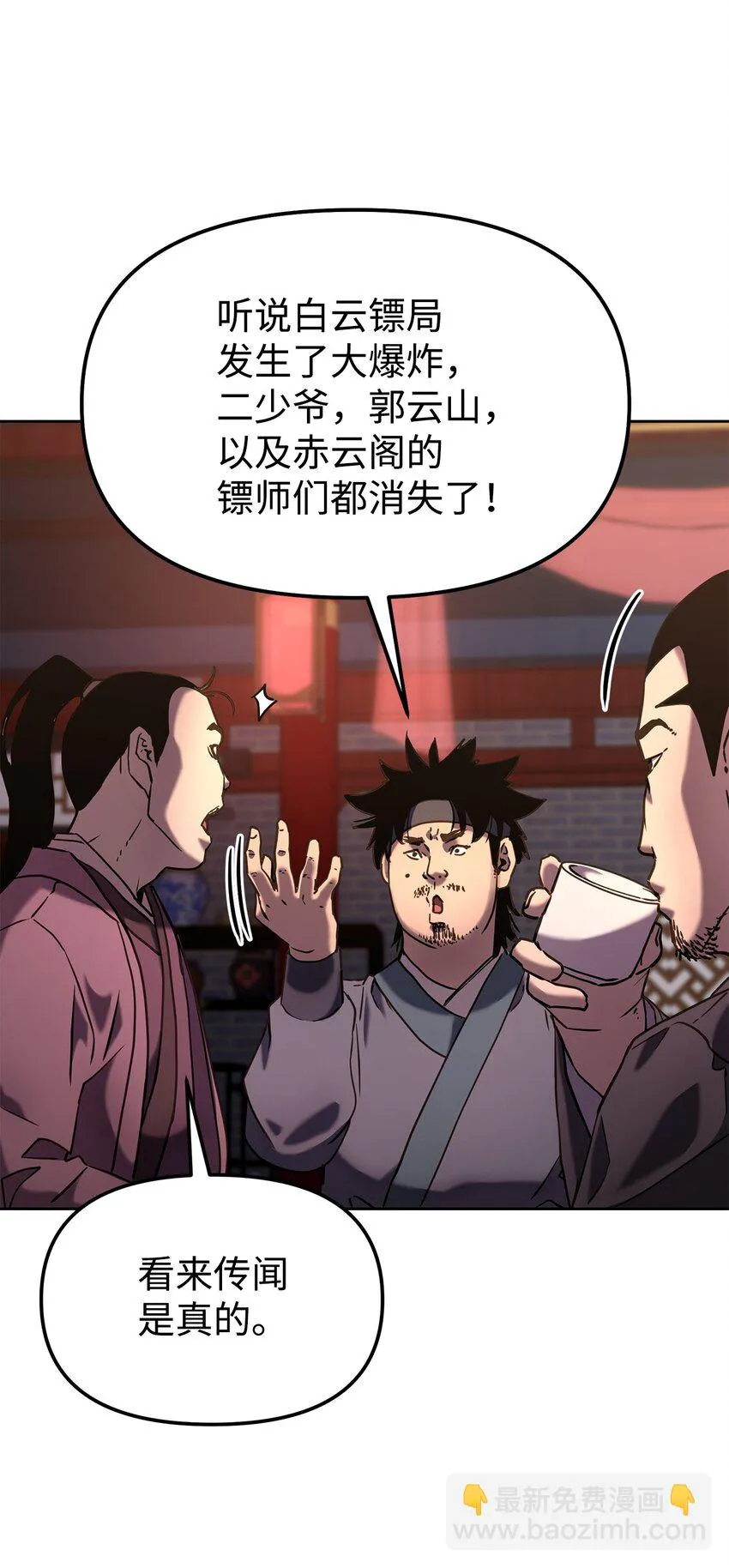 24 计划 第3页