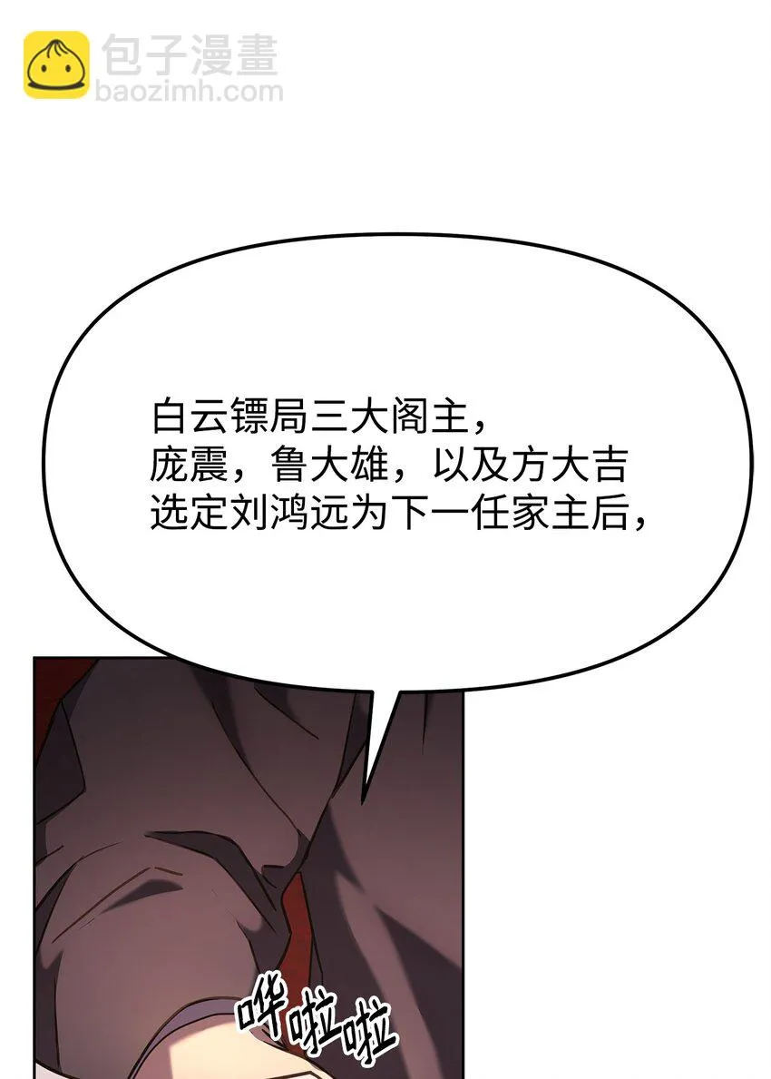24 计划 第5页