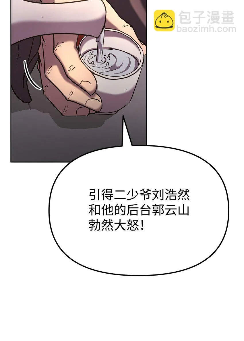 24 计划 第6页