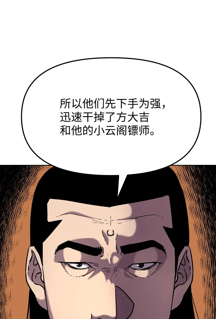 24 计划 第7页