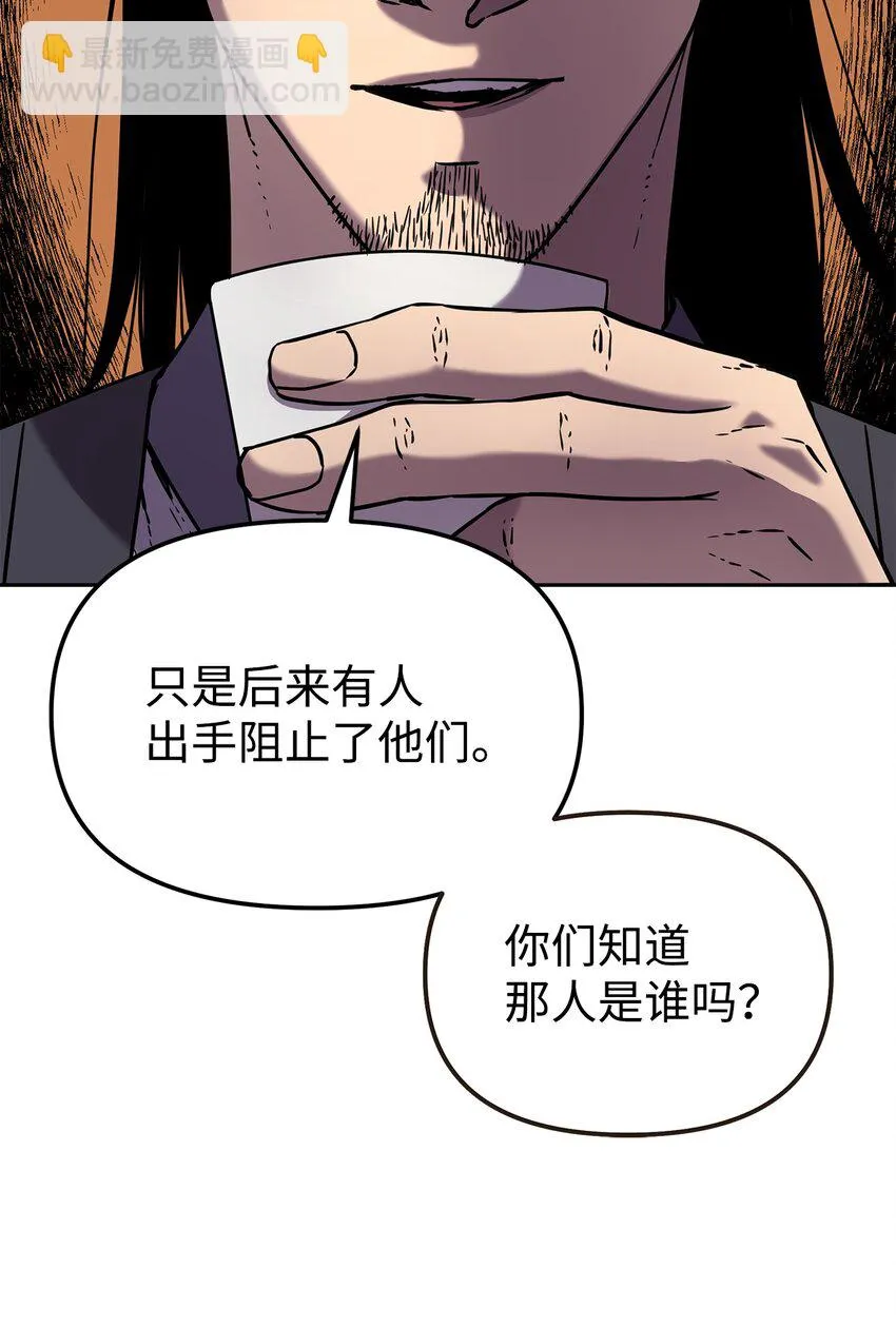 24 计划 第8页