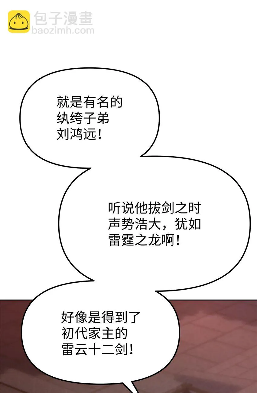 24 计划 第9页