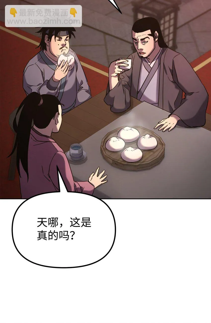 24 计划 第10页