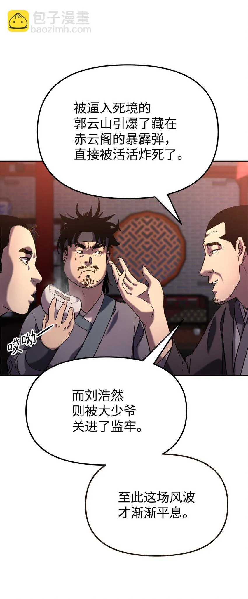 24 计划 第11页