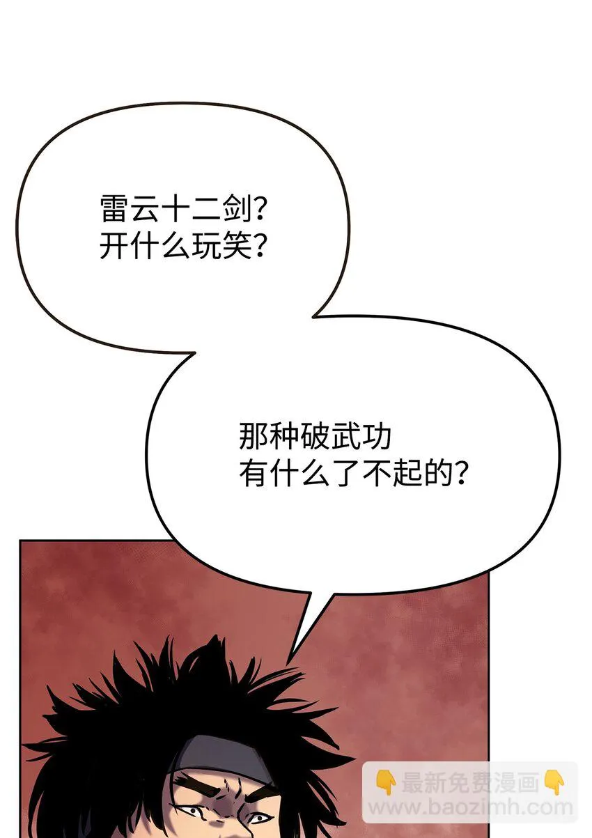 24 计划 第12页