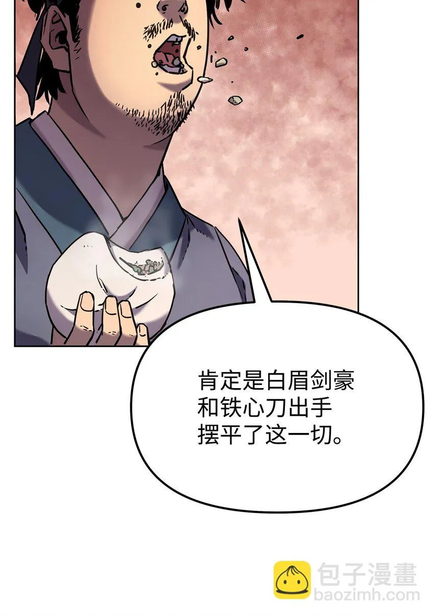 24 计划 第13页