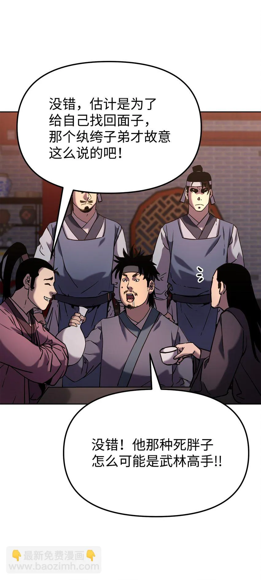 24 计划 第14页