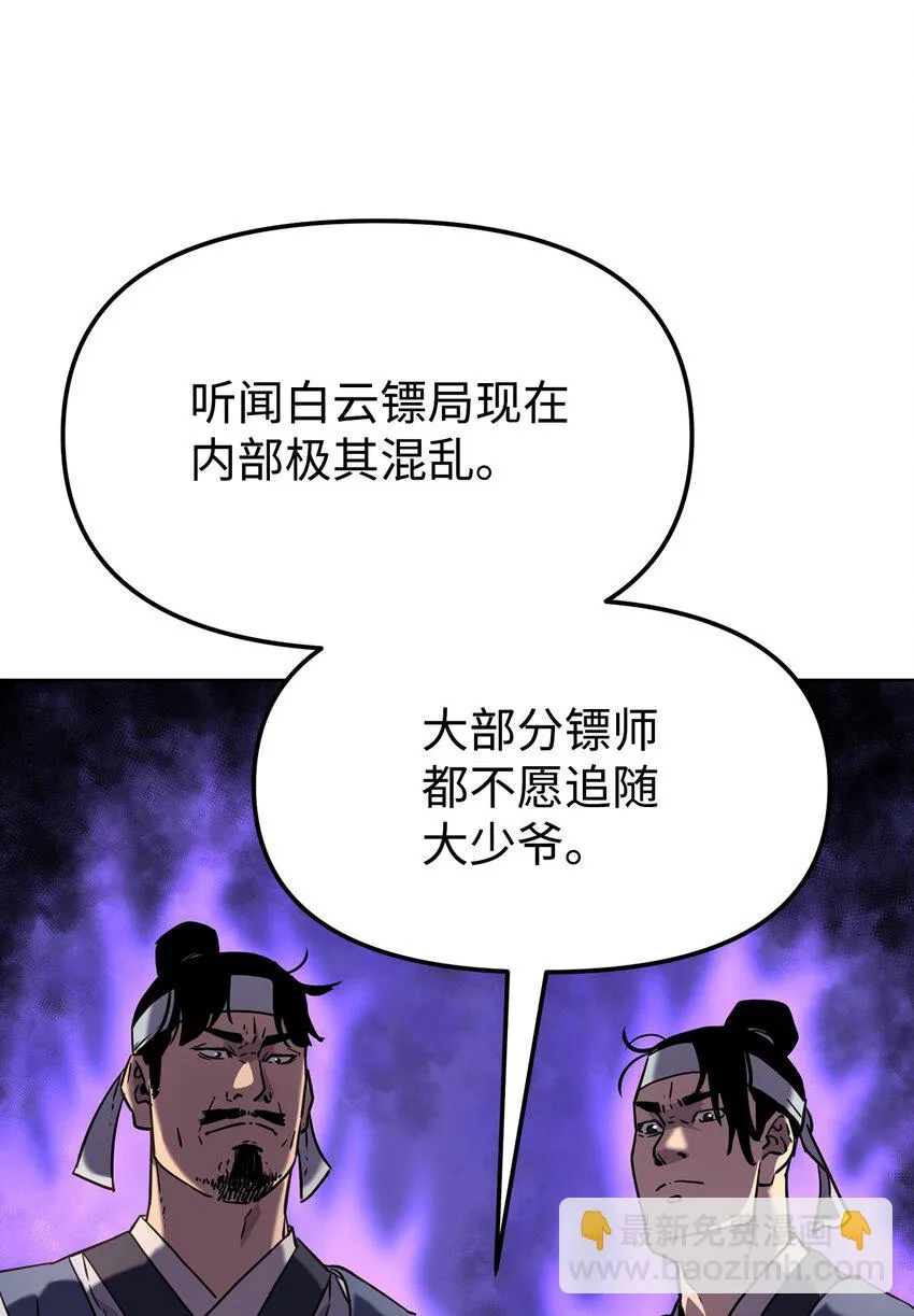24 计划 第15页