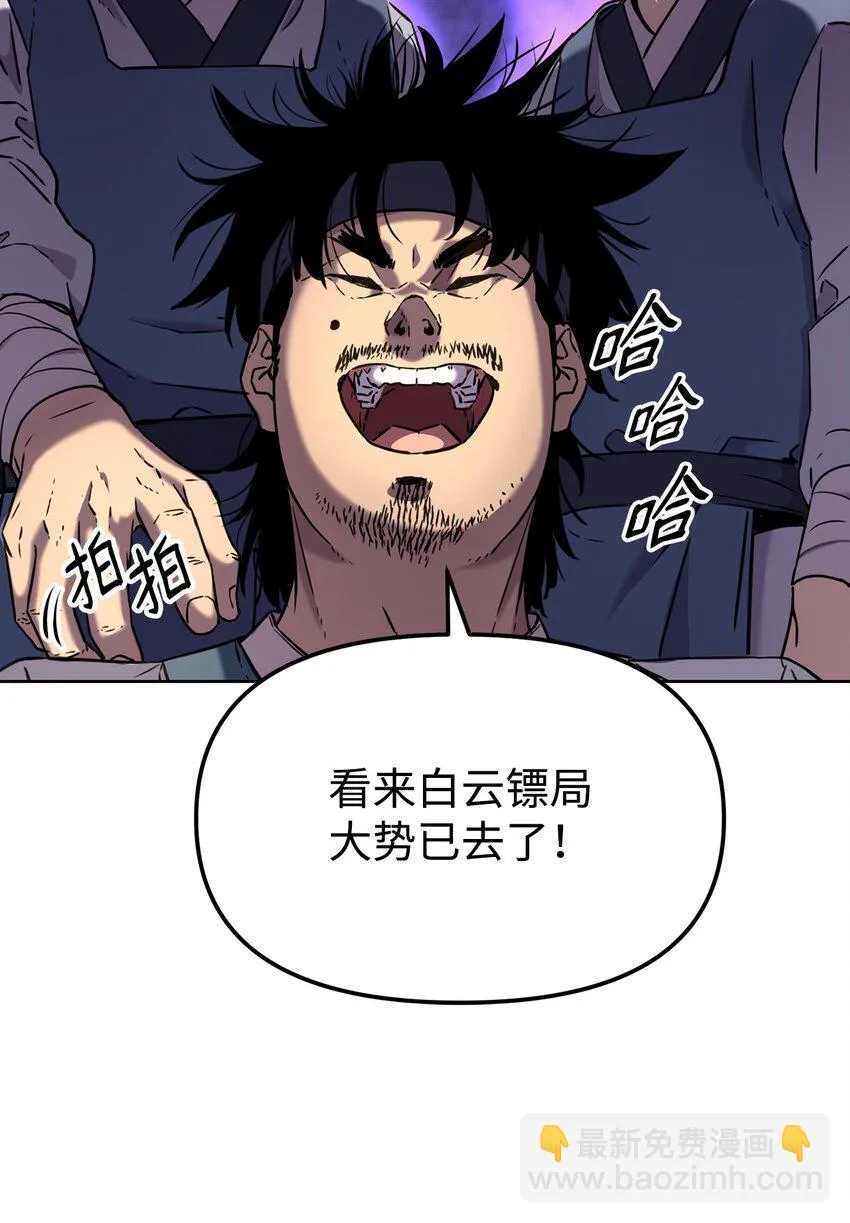 24 计划 第16页