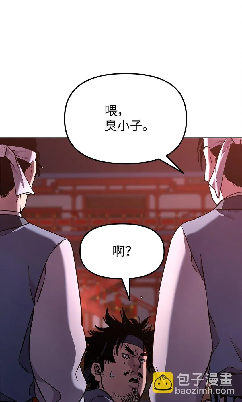 24 计划 第18页