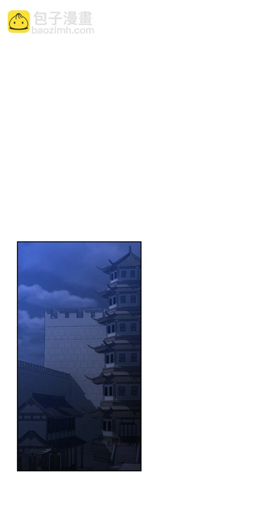 24 计划 第20页