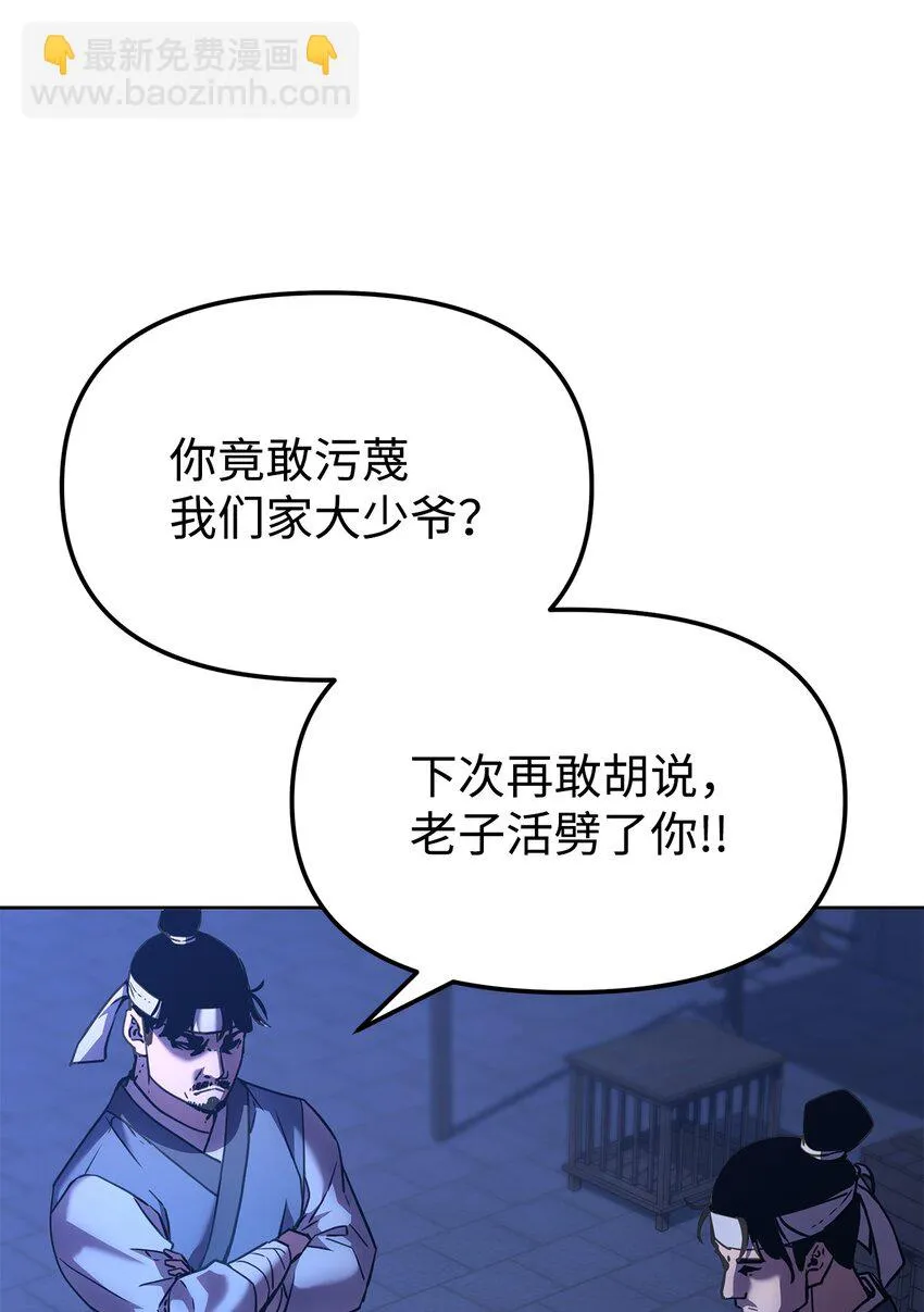 24 计划 第23页