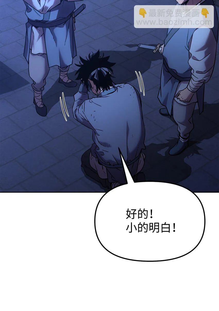 24 计划 第24页