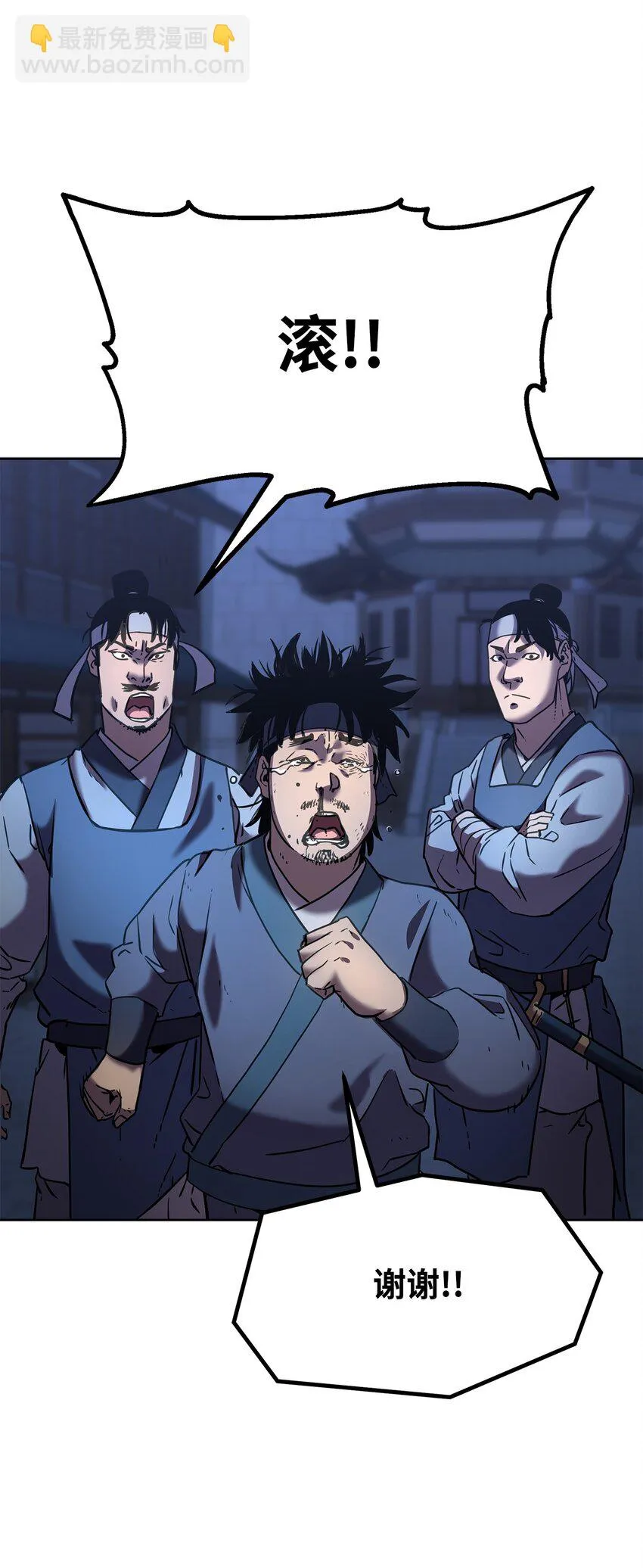 24 计划 第25页