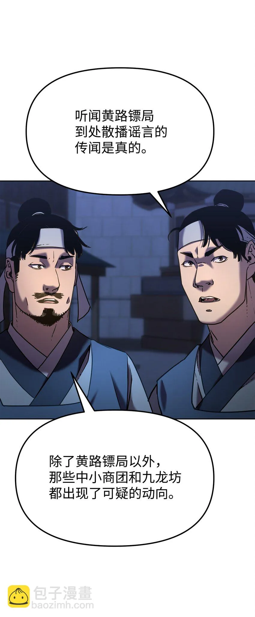 24 计划 第26页