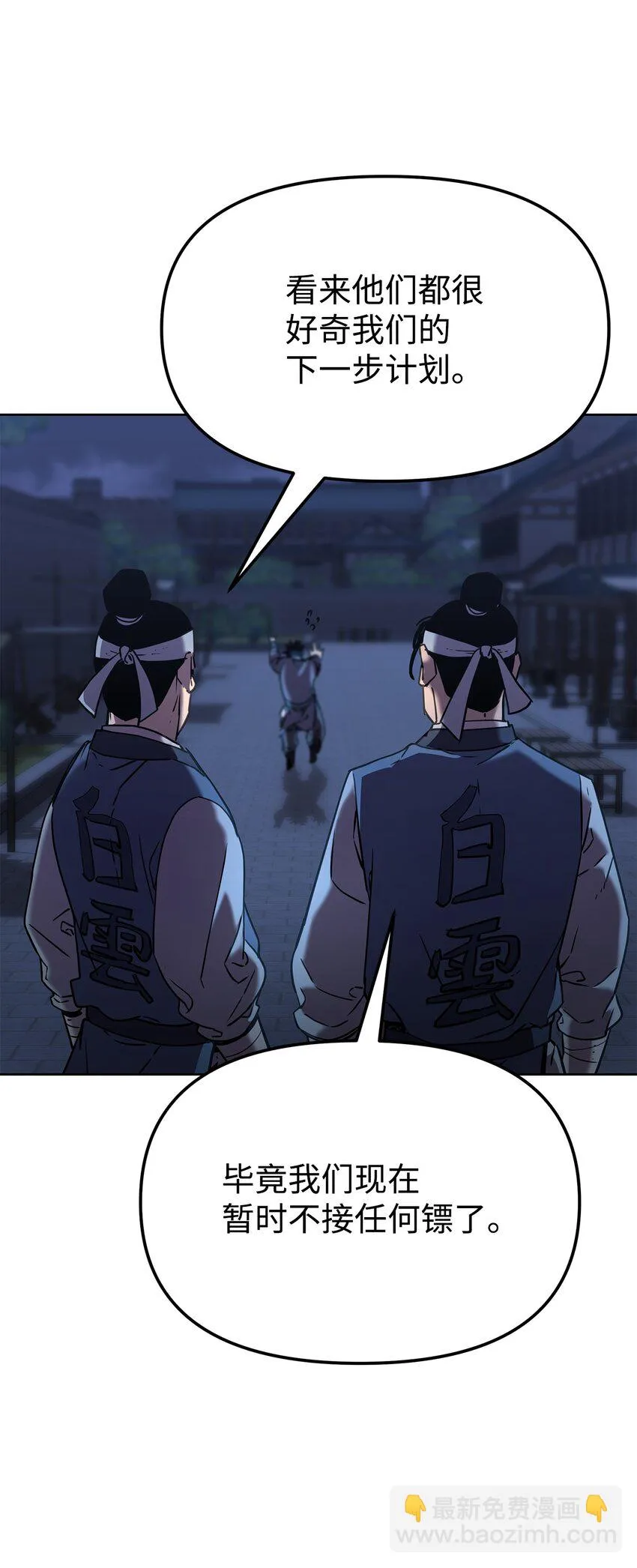 24 计划 第27页