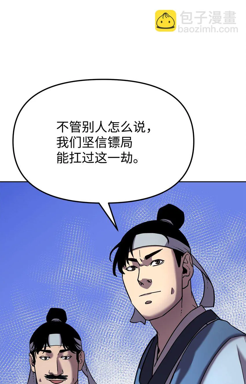 24 计划 第28页