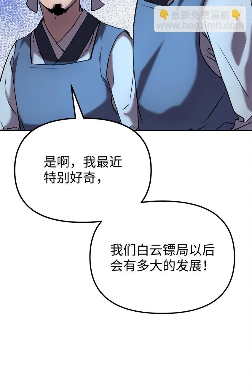 24 计划 第29页