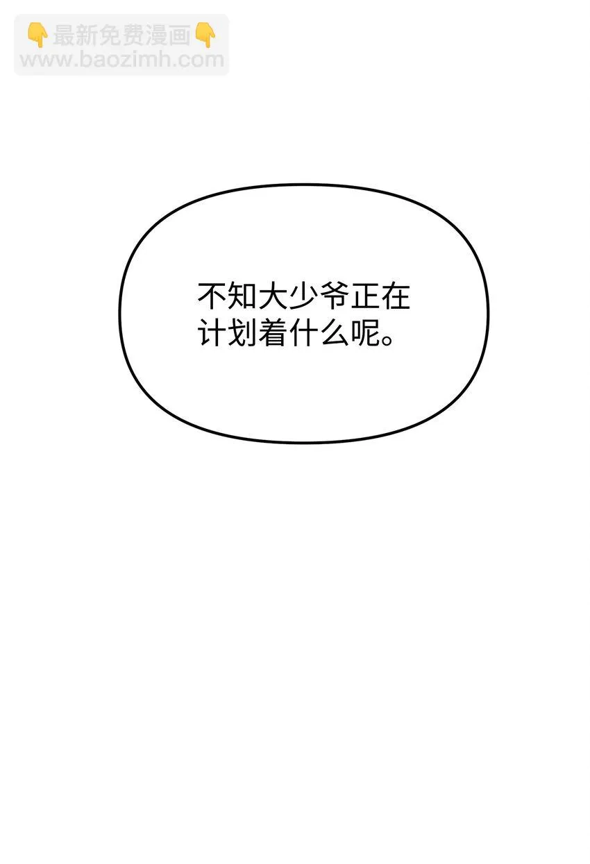 24 计划 第30页