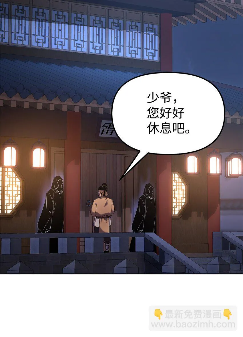 24 计划 第32页