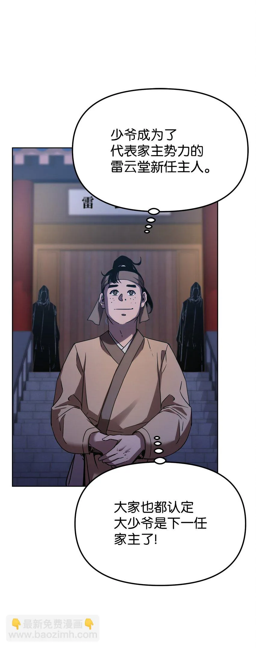 24 计划 第34页