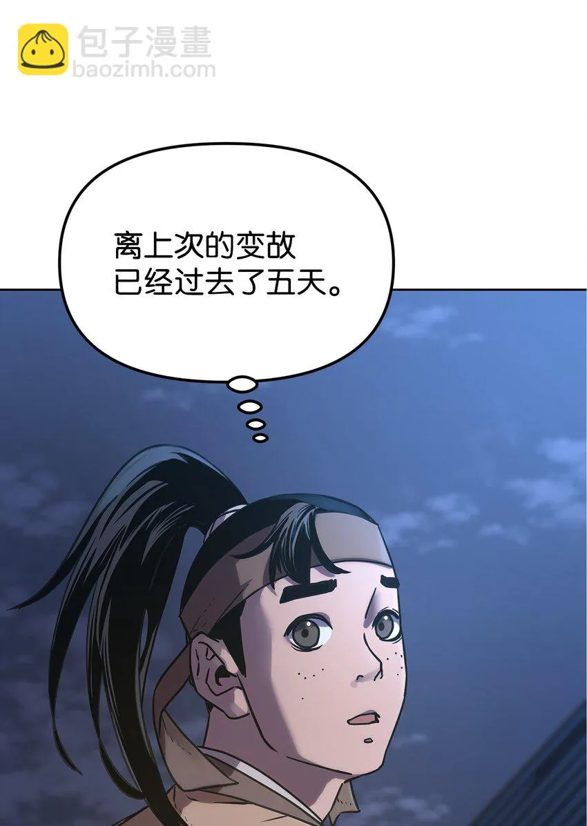 24 计划 第35页