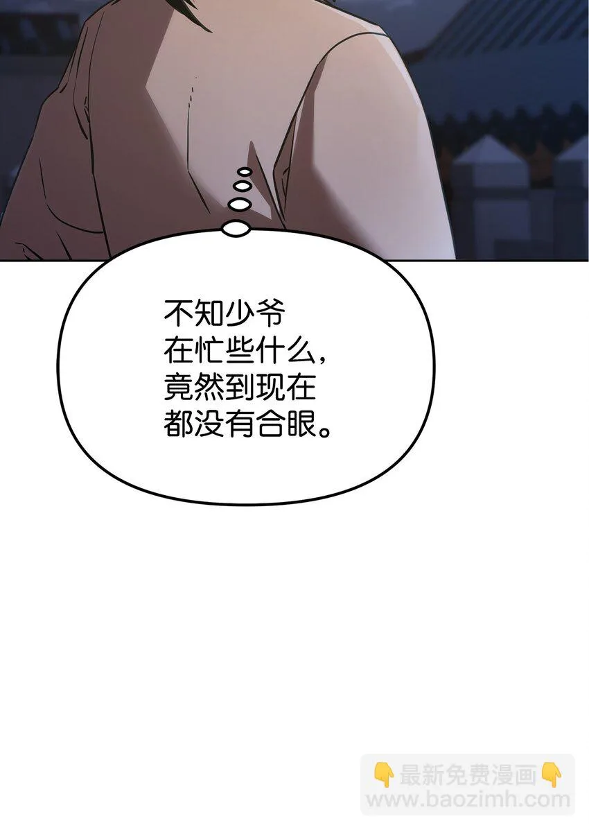 24 计划 第36页