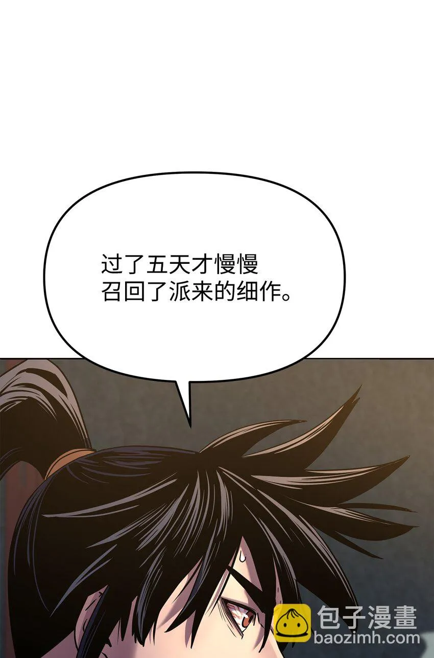 24 计划 第40页