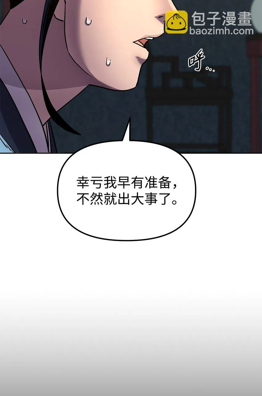 24 计划 第41页