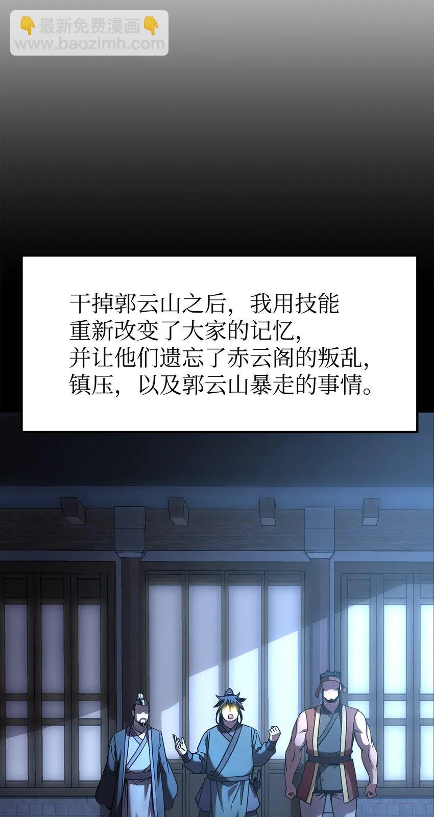 24 计划 第42页