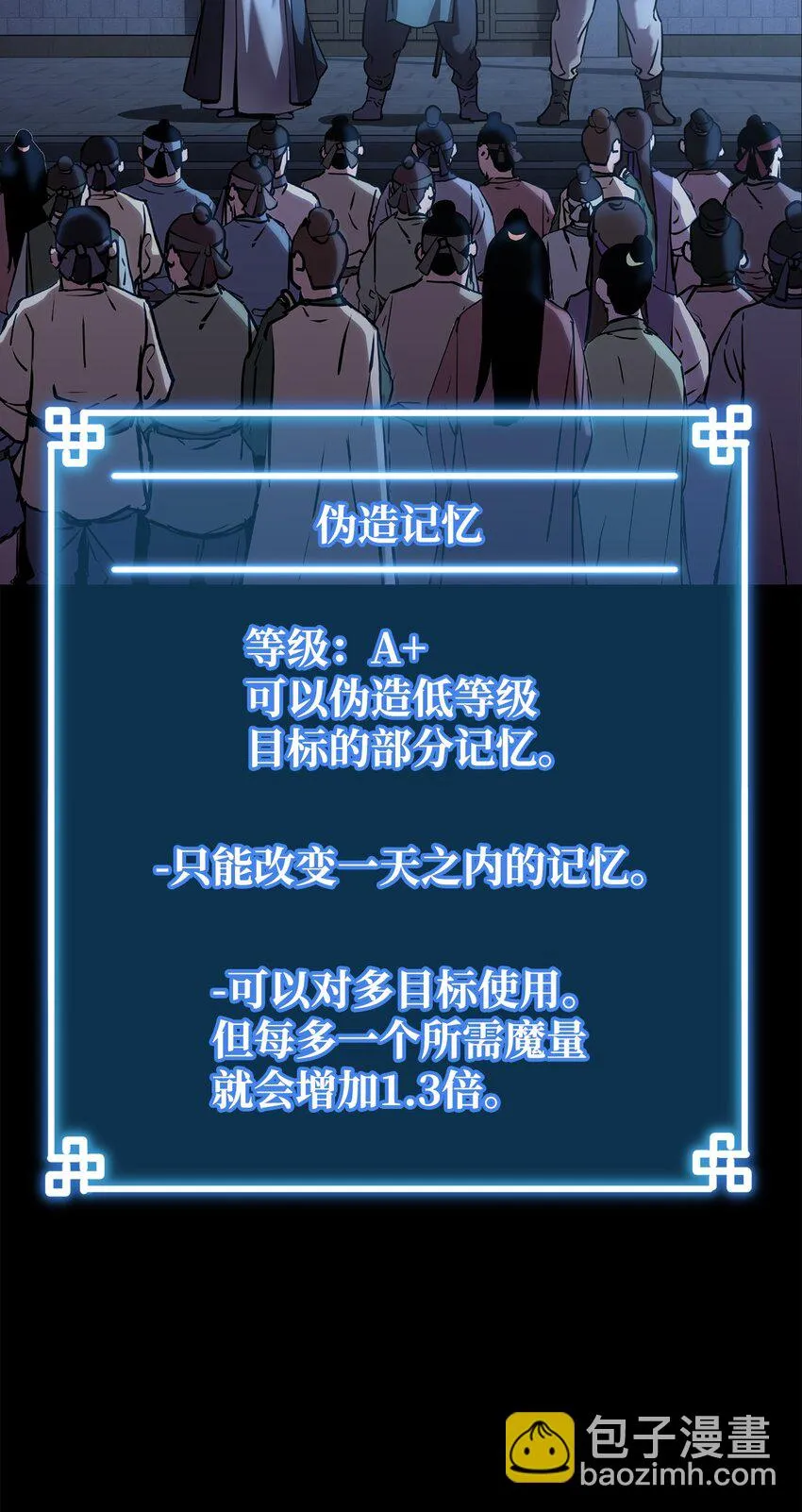 24 计划 第43页