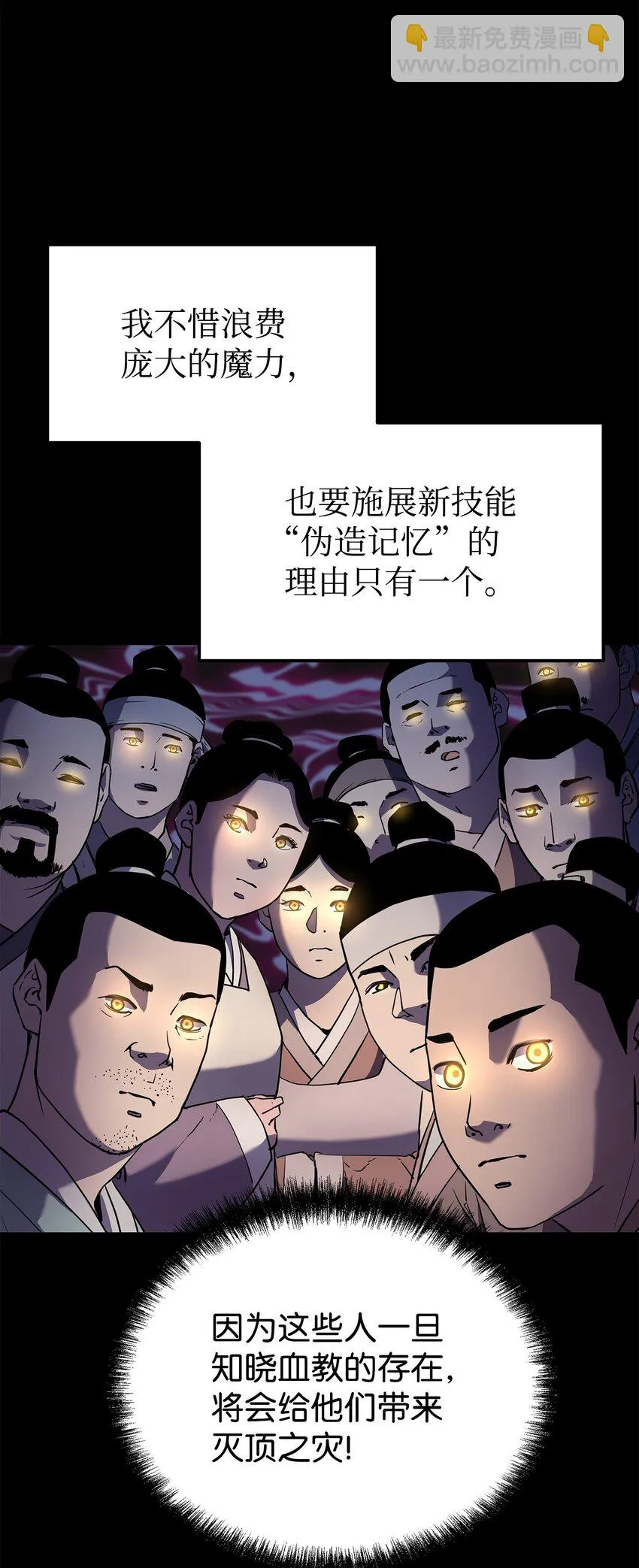 24 计划 第44页