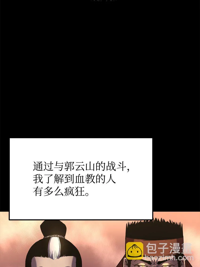 24 计划 第45页
