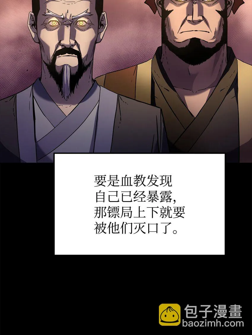 24 计划 第46页