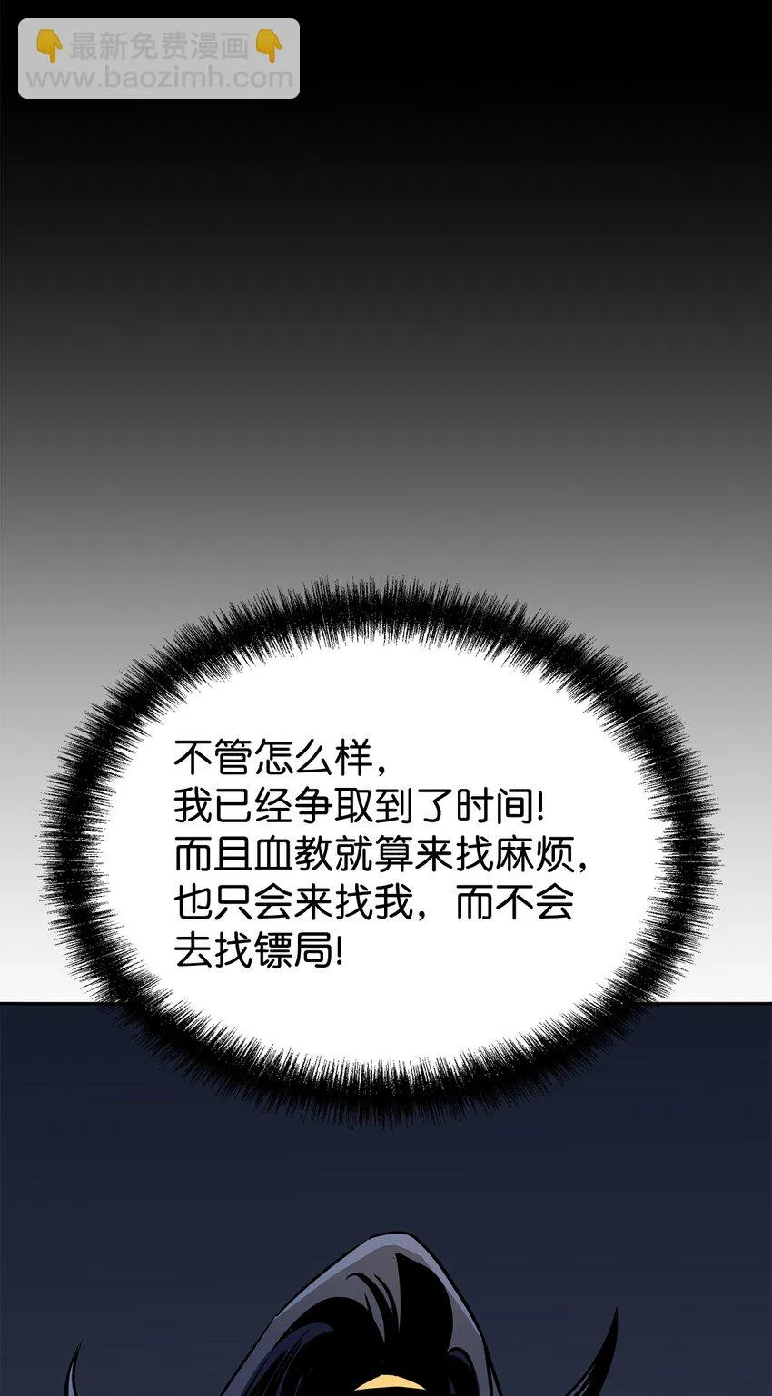 24 计划 第47页